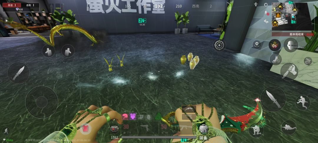 工作室金鳞炼金日常 3