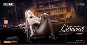 约克城II换装「交错的温柔时光」丨指挥官现在的表情真可爱呢