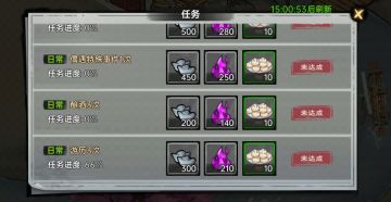 关于萌新刚入手这个游戏的攻略4：