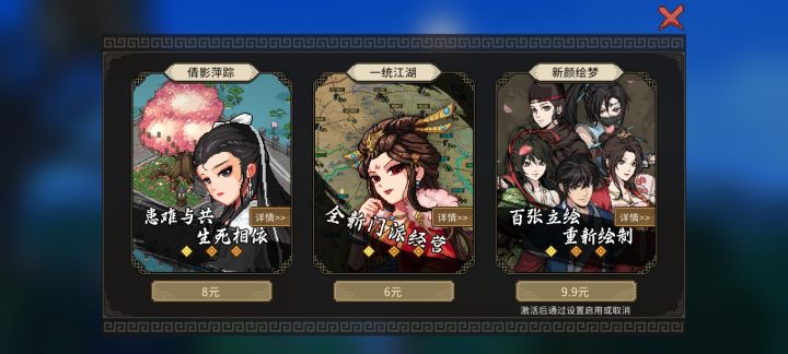 官方进来看看截图