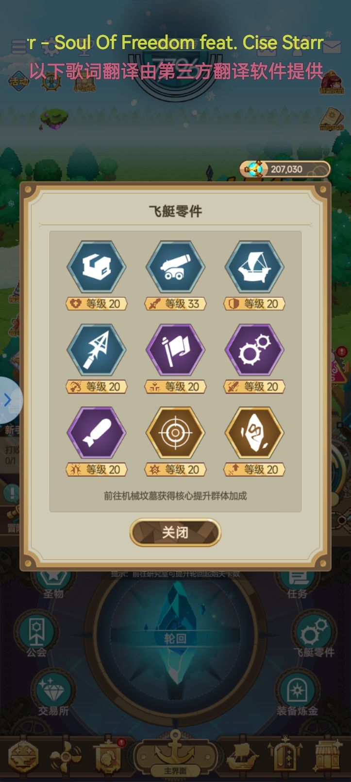 矿山稿子四位数突破! 2