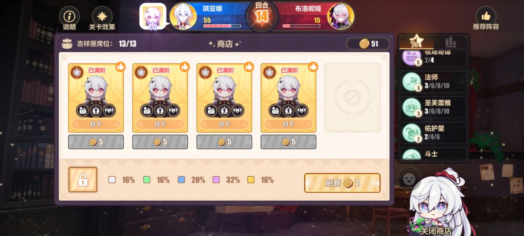 请叫我牧场战神 2
