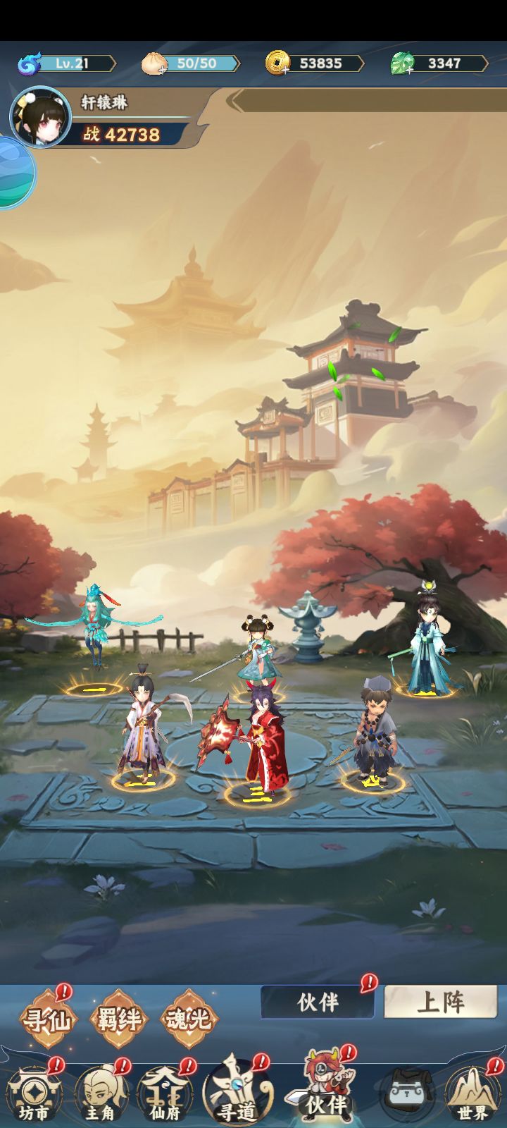 第四位开启截图