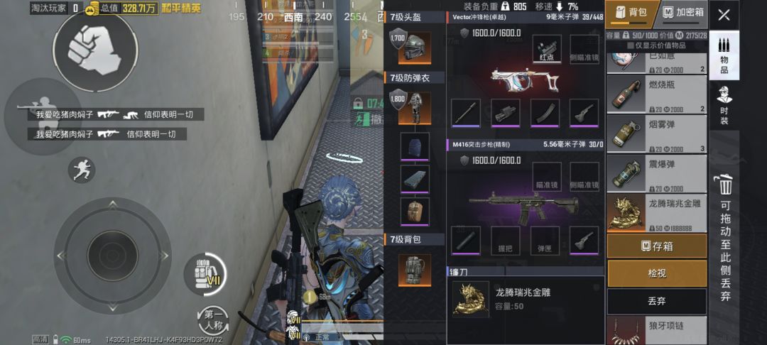 金龙 3