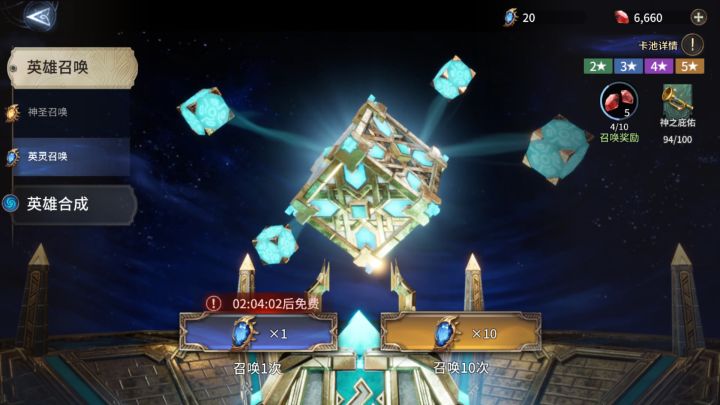 新手截图