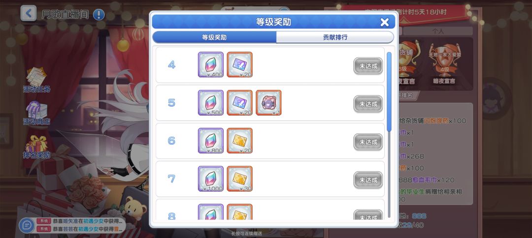 问一个问题 2
