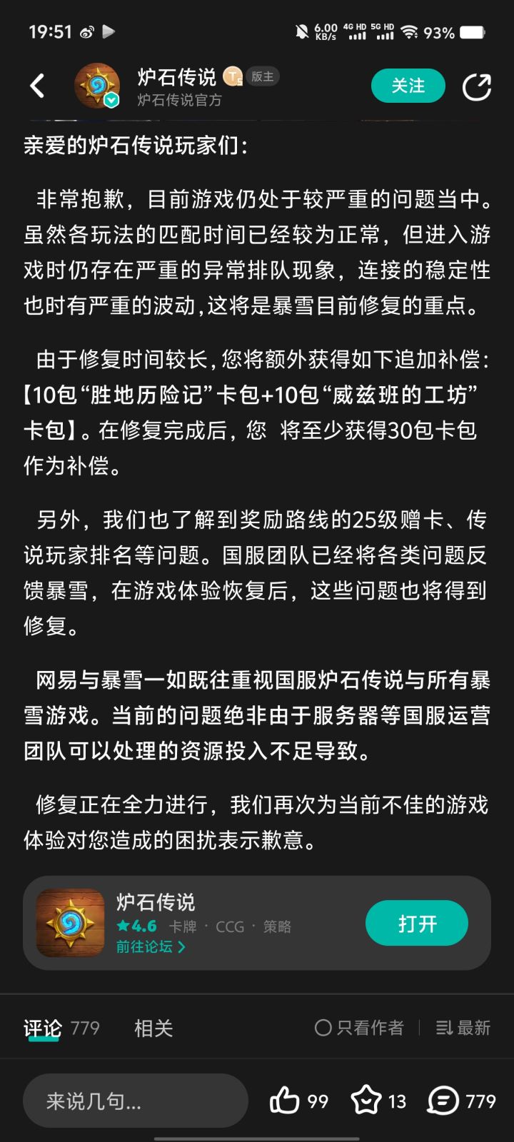 这30包怎么领呀我没看到。。。截图