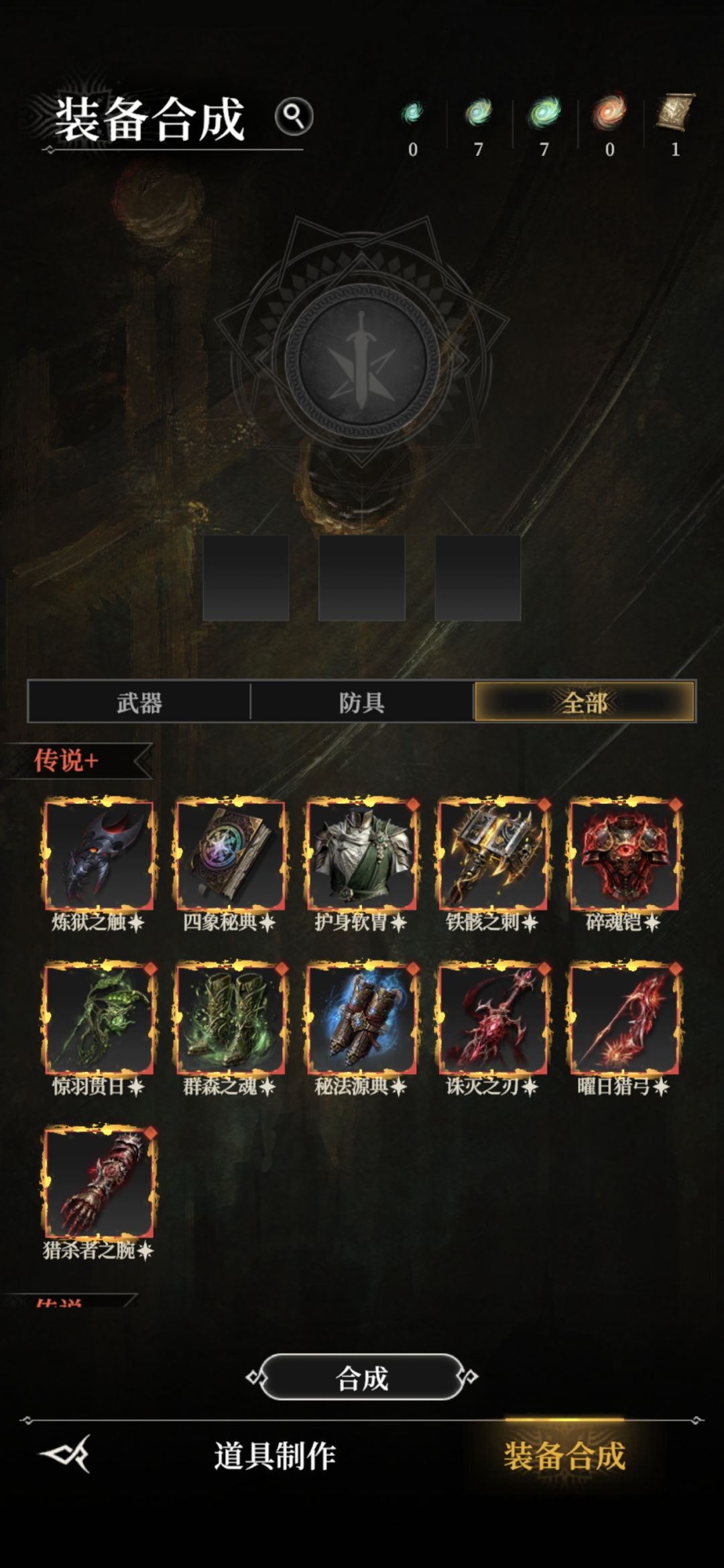 有两张卷,优先做那两件? 1