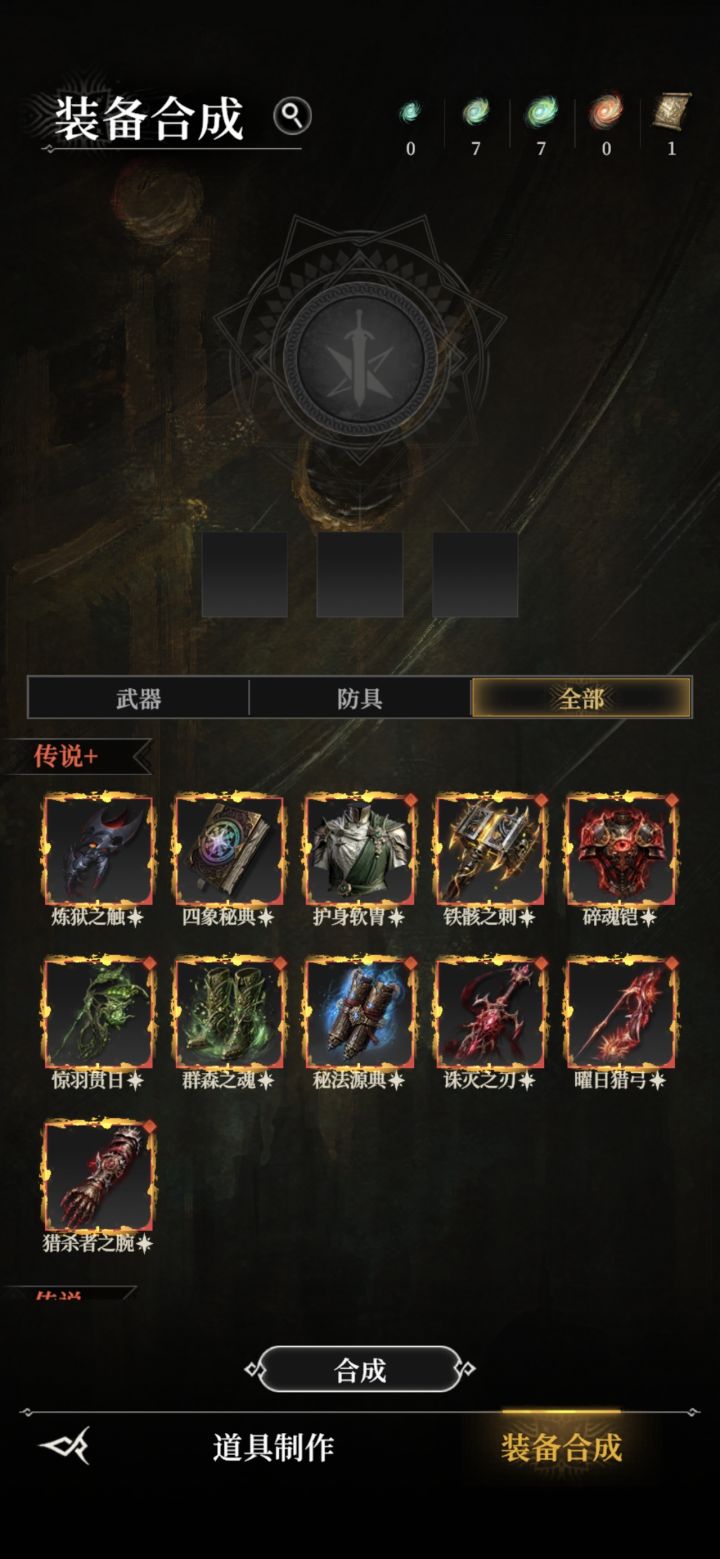 有两张卷,优先做那两件?截图
