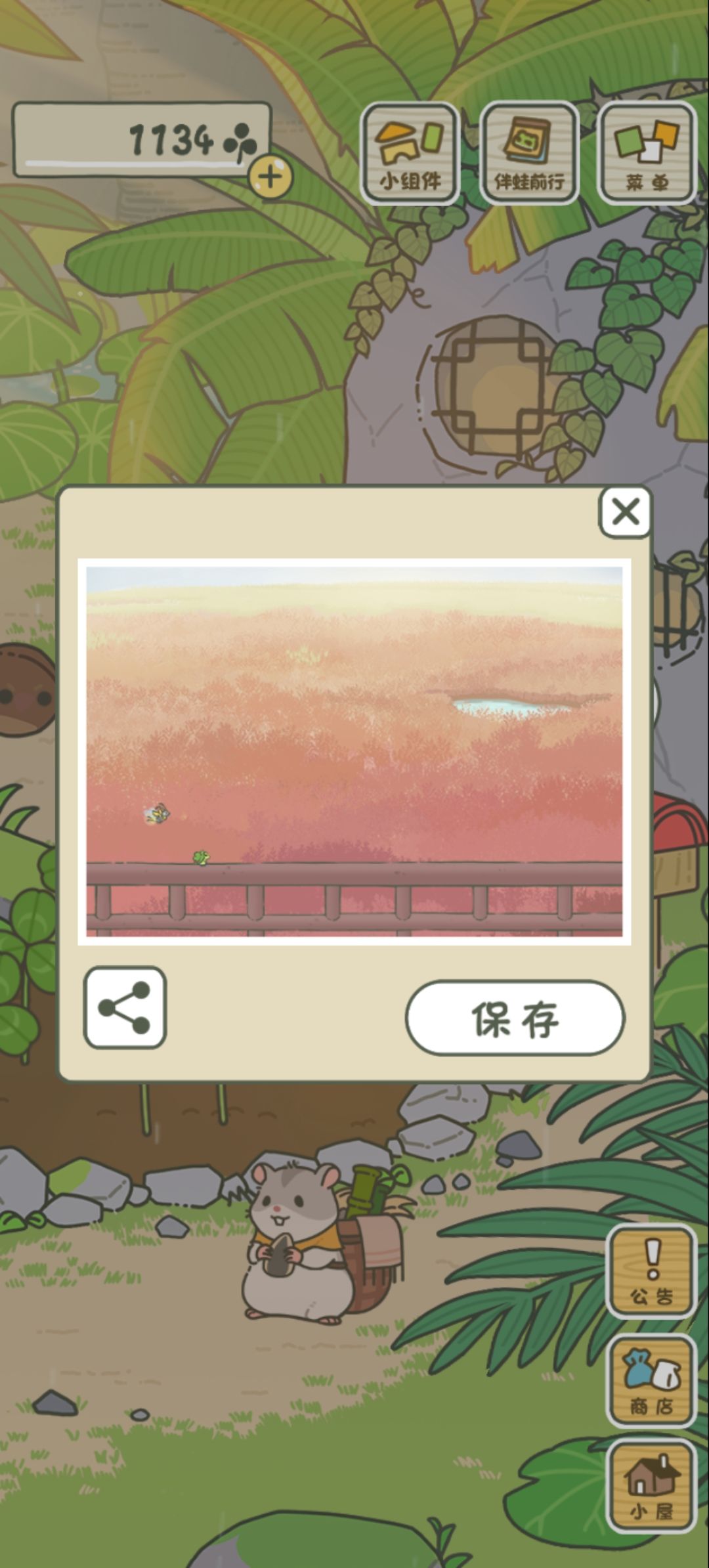 动态图片 14