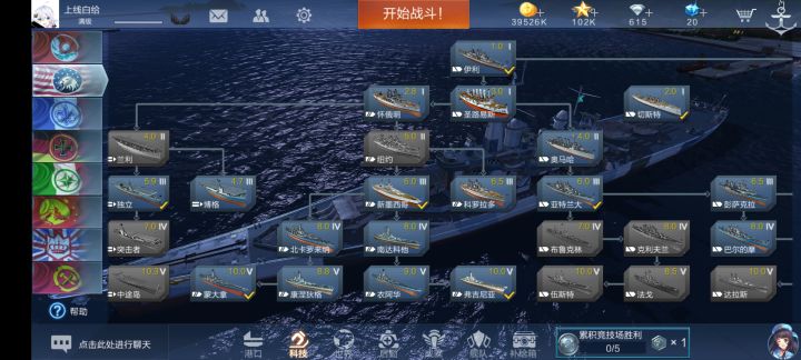 三年后回归发现回归礼截图