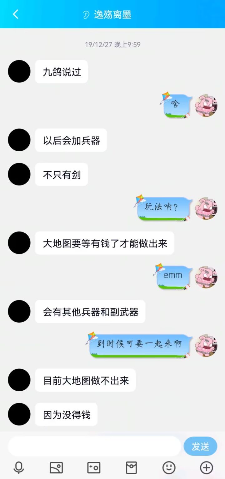 一场19年的梦,做到了24年截图