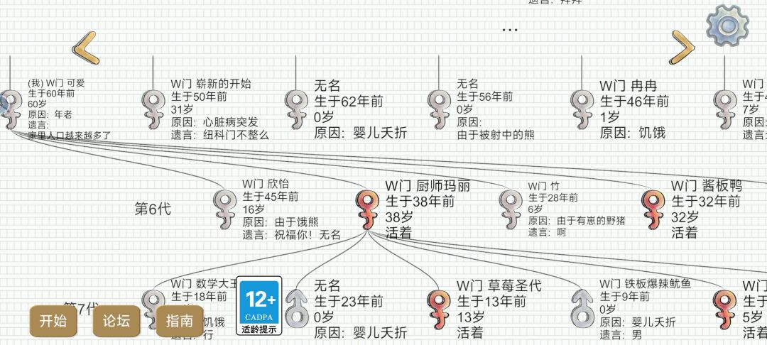 w门女娲百折不挠我来帮忙 2