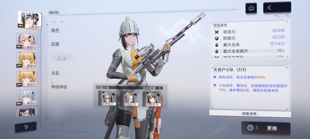 好歹也是有过 2