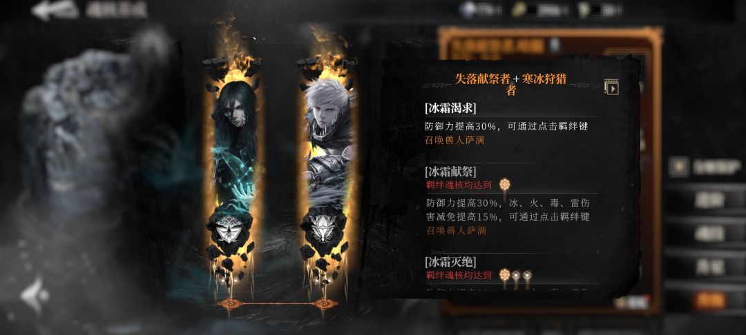 养成方向 2