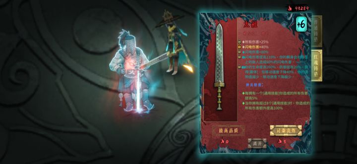 玩雷一太祖武器最好的词条!截图