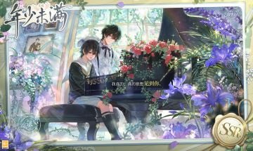 【测评】烂漫新世代-2025艾因生日卡牌