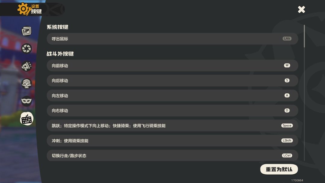 PC手柄适配 1