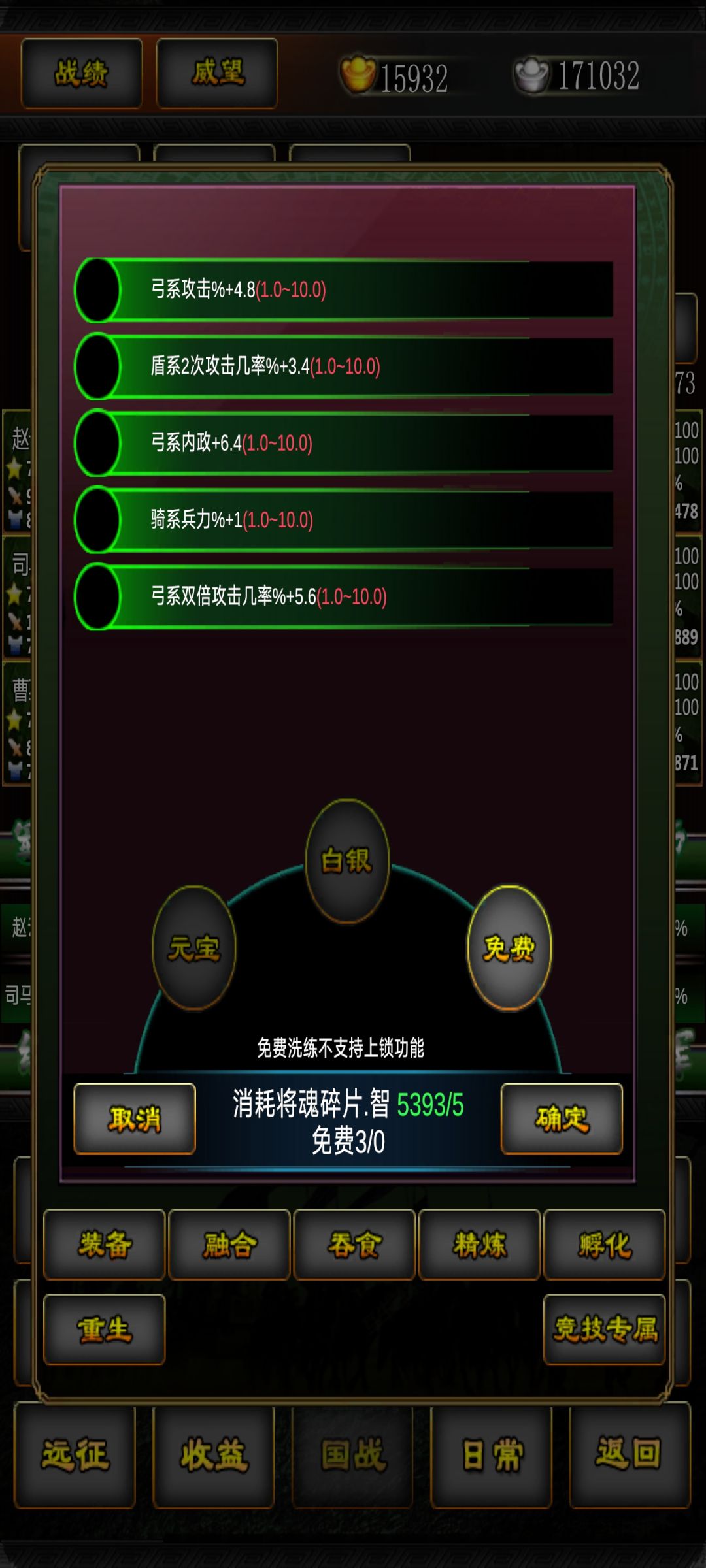 单机改竖屏不行吗? 1