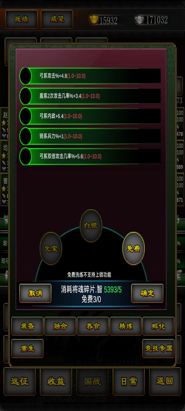 单机改竖屏不行吗?截图