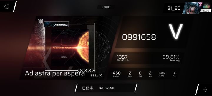 已经推不动了...本周打歌记录截图