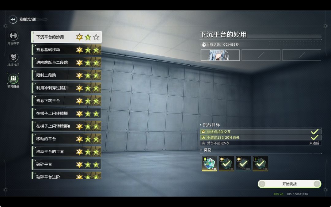 各留一手 2