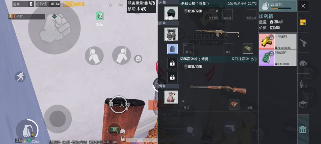 动态图片 1