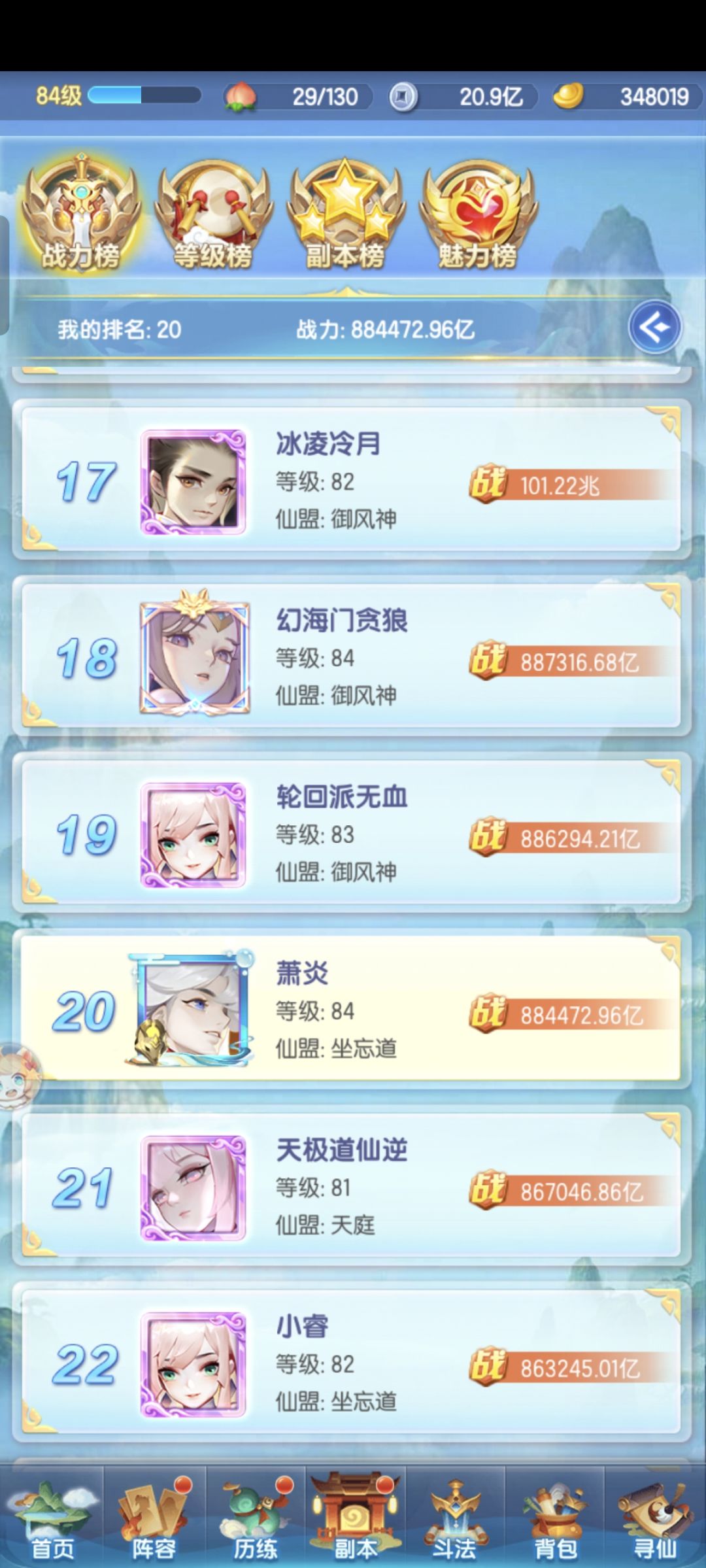 0氪道友第23天记录 2