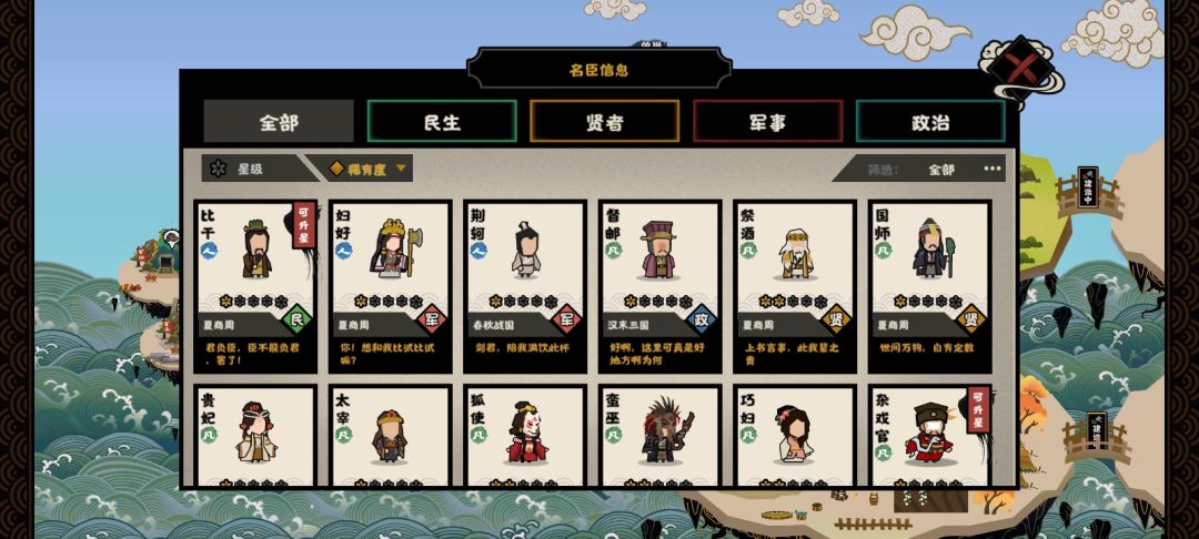 萌新求助 4