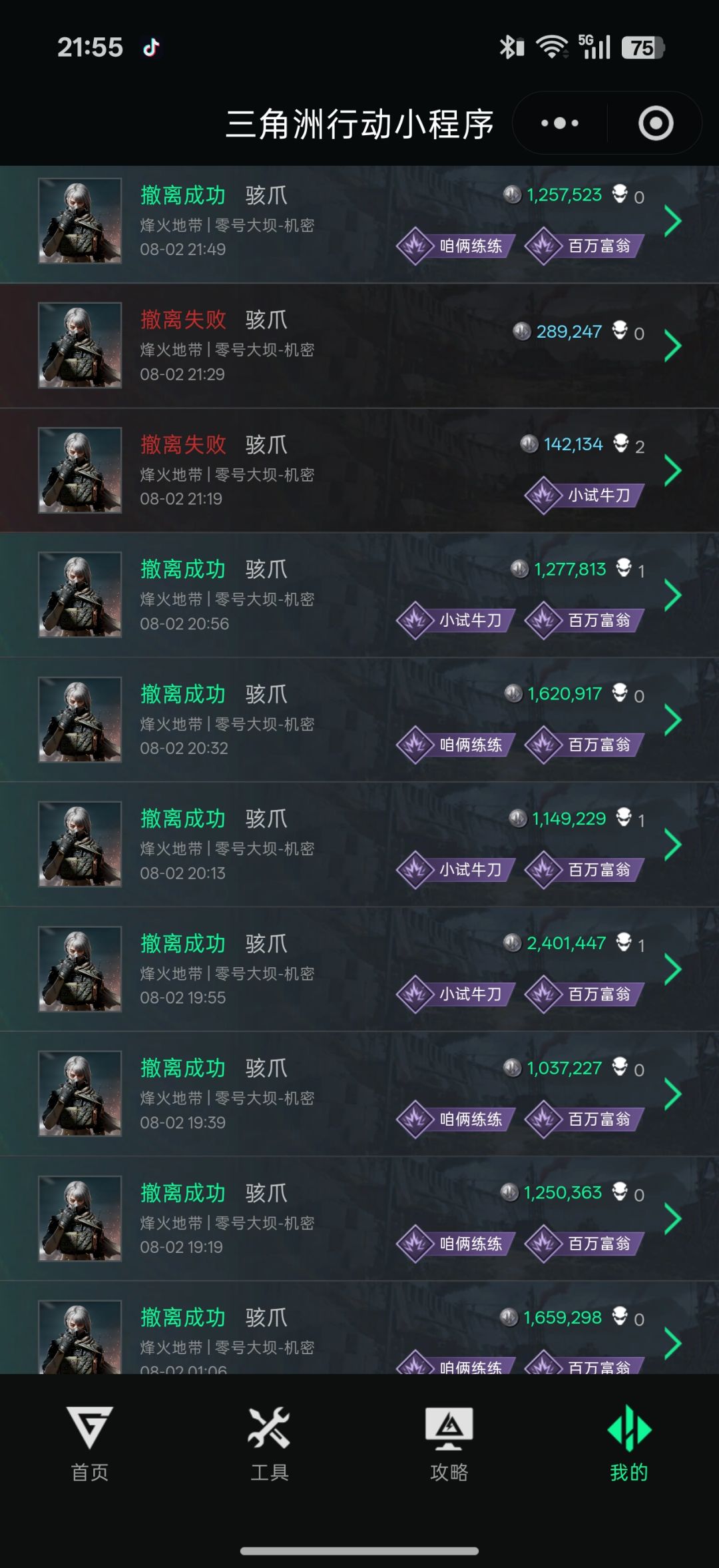 👍 2