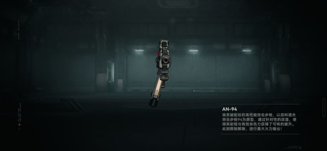 弹夹歪的这对吗 1