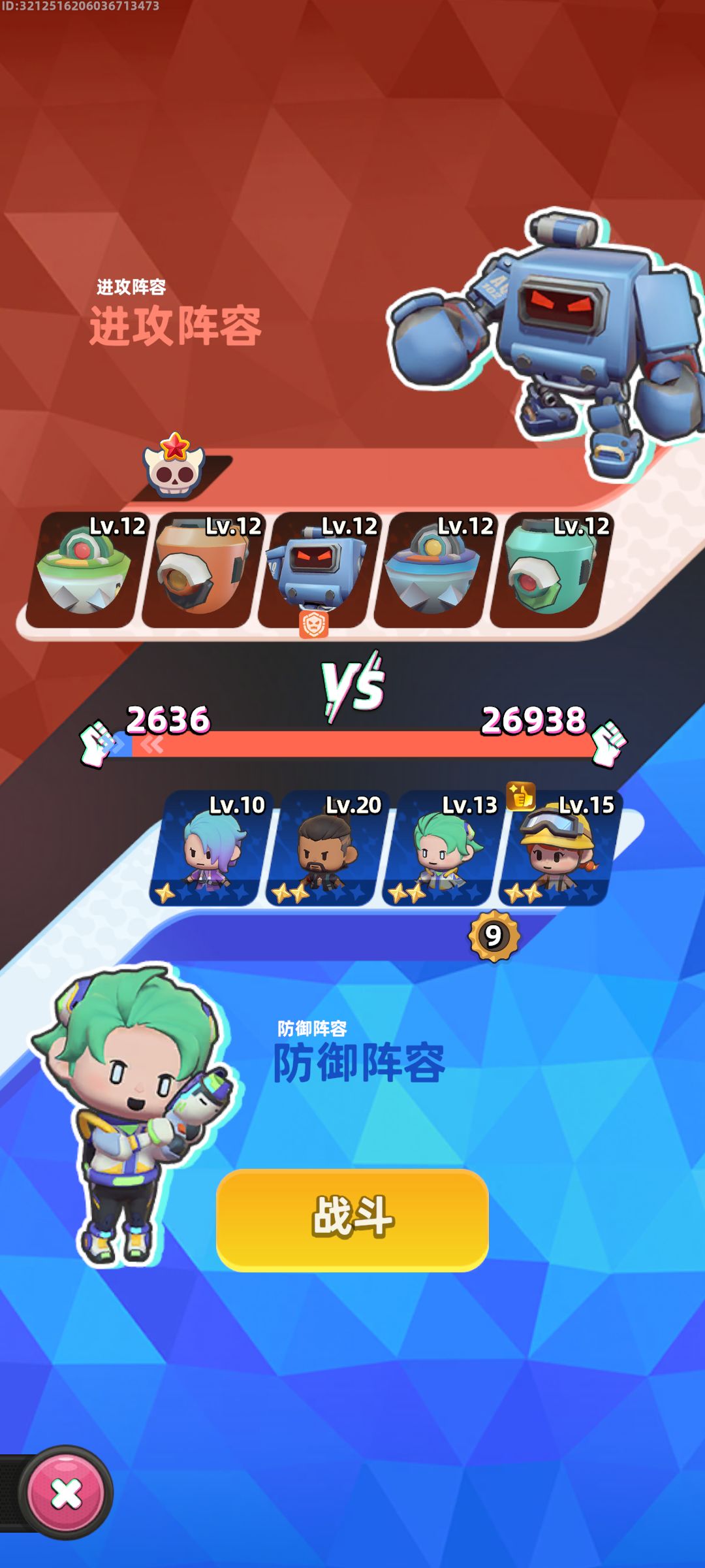 误闯天家截图