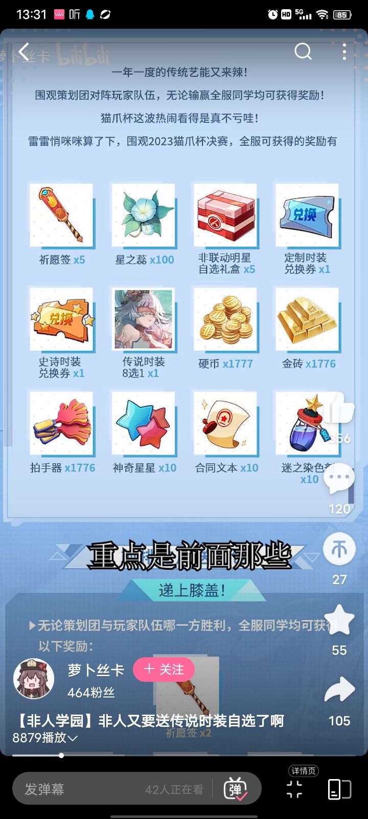 好好好,都可以送 1