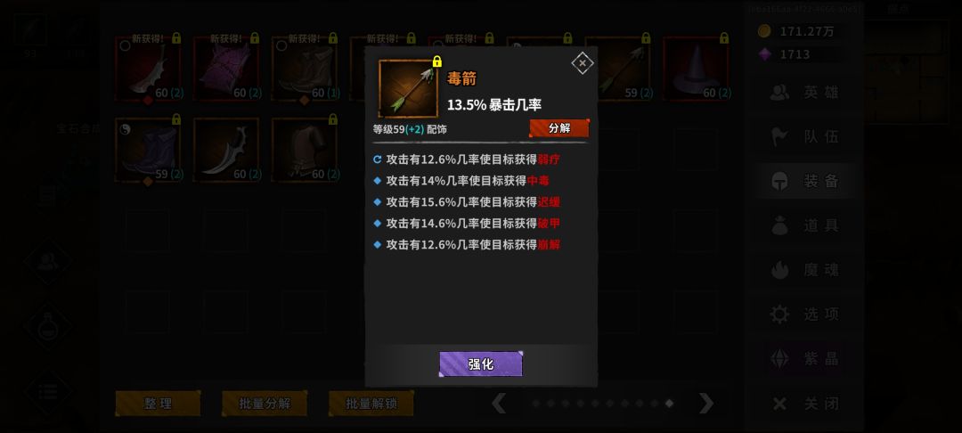 异常、怒、速度如何取舍。。 5