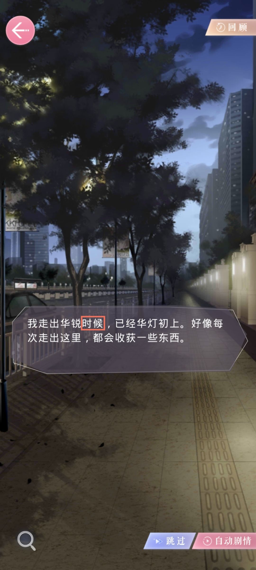 文案错误79 1