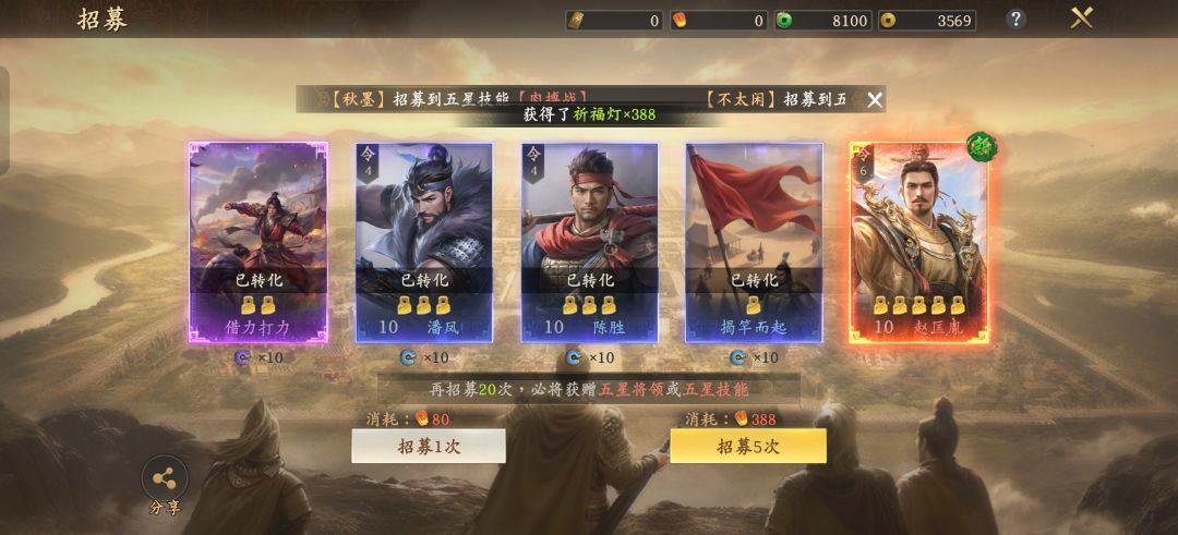 648两个将还是重复 2