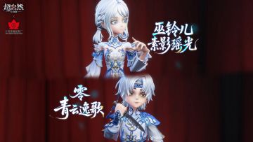 《超自然行动组 x 中国景德镇瓷厂》时装模型展示！