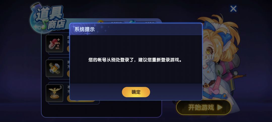 这网络过关都卡0分 2