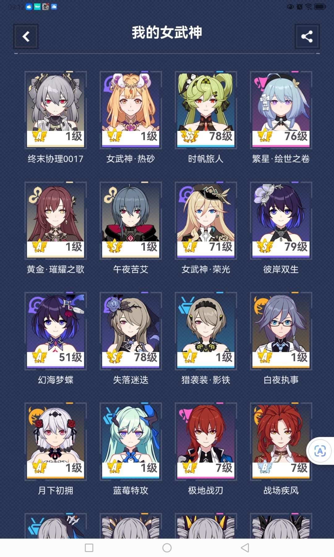 新人入坑原神想要摆烂怎么办 13
