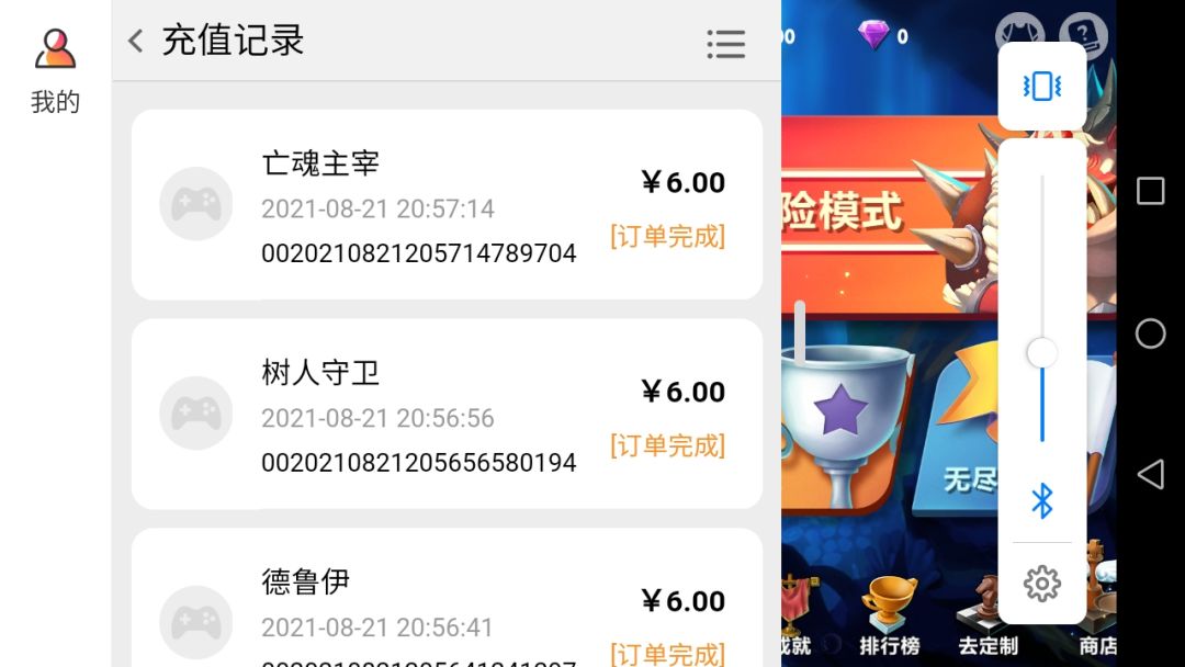 动态图片 3