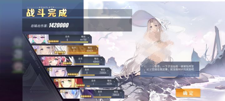 基洛夫Meta无海一刀,阵容是抄的,战列装填15 航母装填0截图