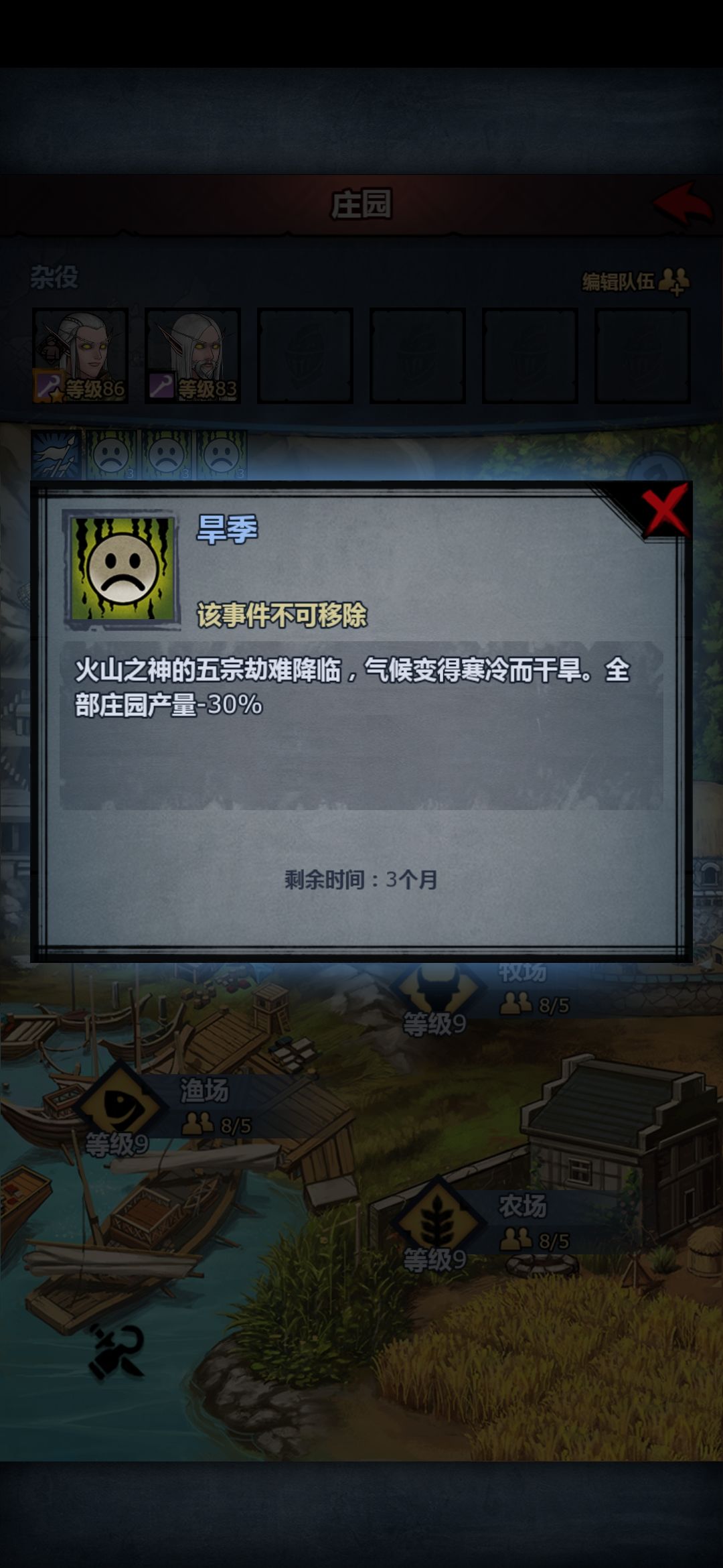 胃潴留没有心 1