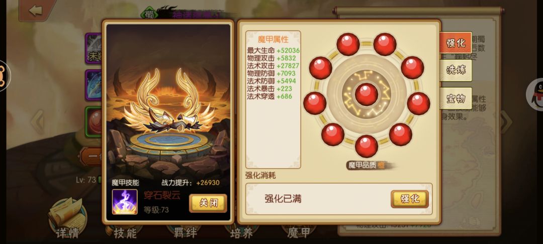 在水一波,帮我盖个楼吧求求了 1