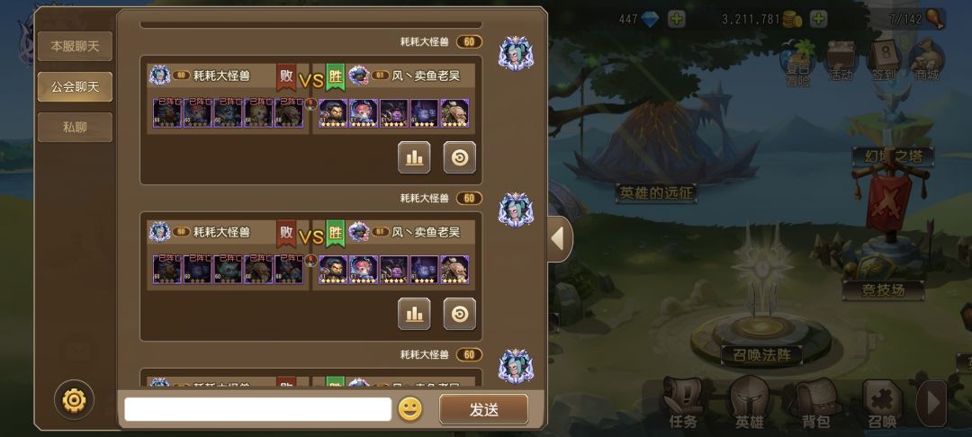 面对竞技场的五星斧王五星尸王，他竟然… 3
