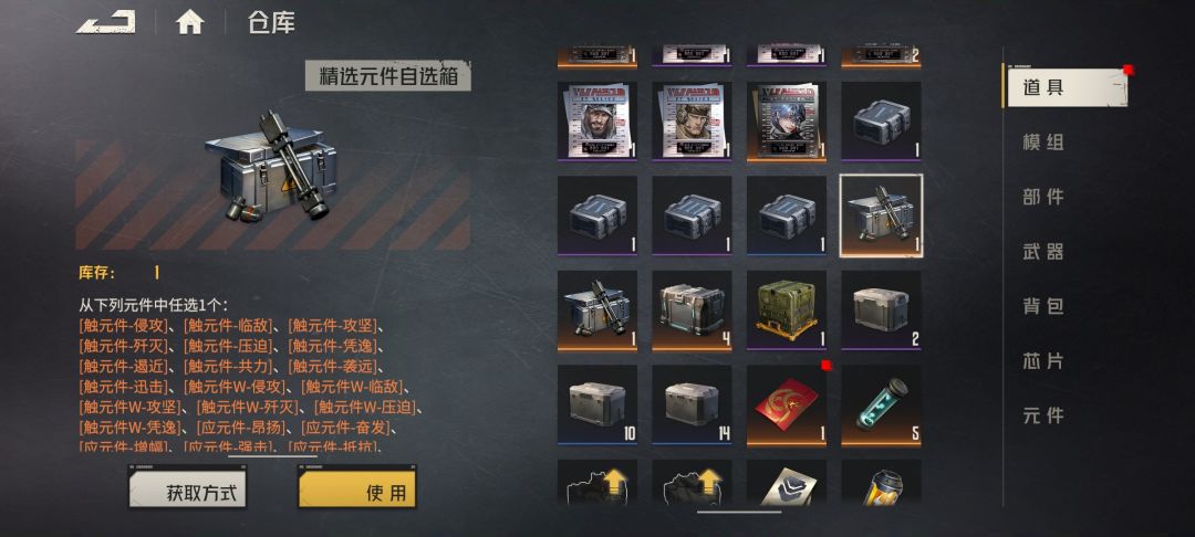 动态图片 3