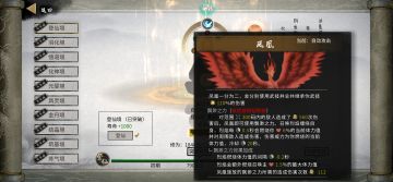 正宗醉饮狂刀流派，冥羽，先受后攻完美妙用