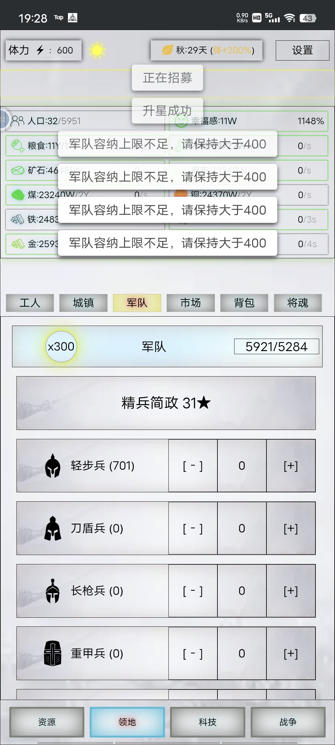 游戏是真的好游戏 2