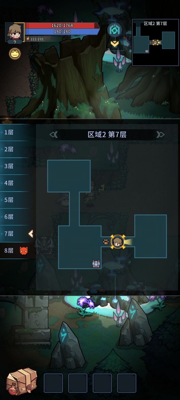 楼梯消失了。清理本地缓存也不行。截图