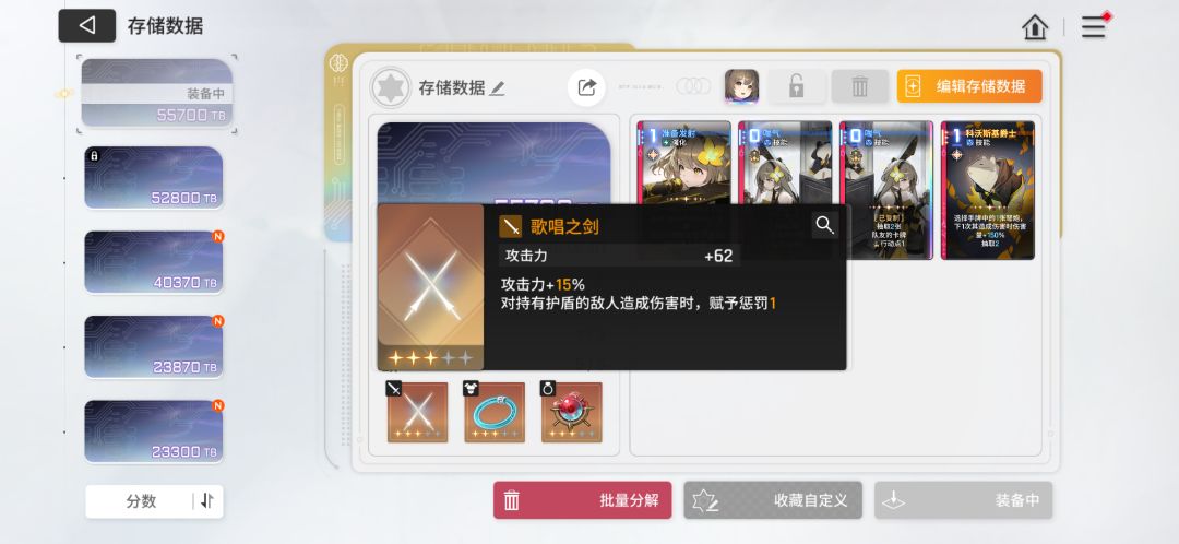 我这毕业了吧 2