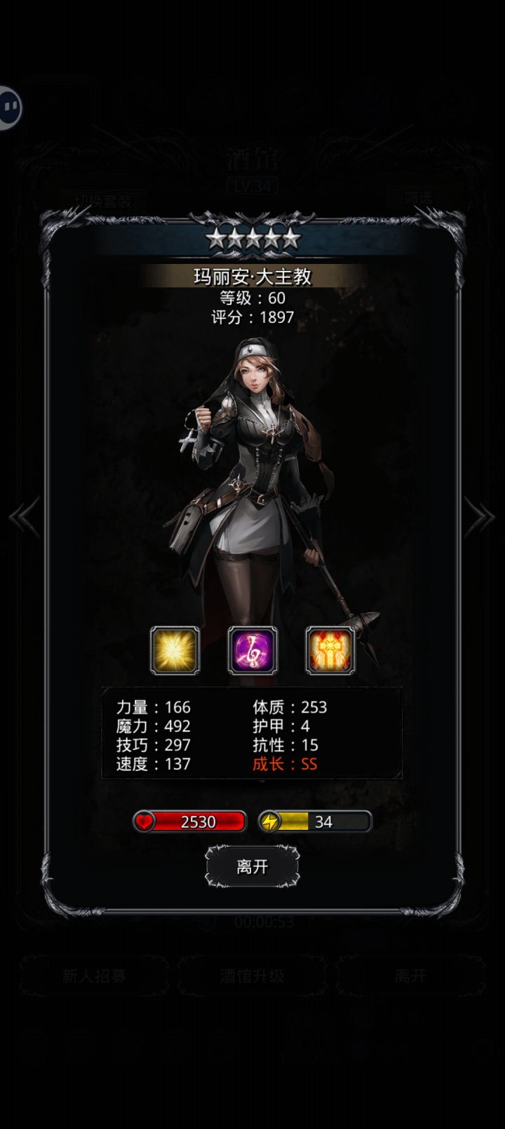 各位大佬这个转啥子截图